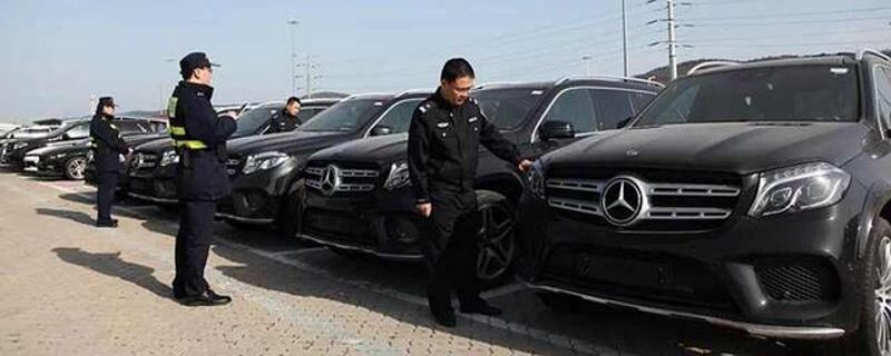 如何顺利办理一辆豪车的进口报关手续?这不仅是对法规的一次考验,更是对细节把控能力的一大挑战。