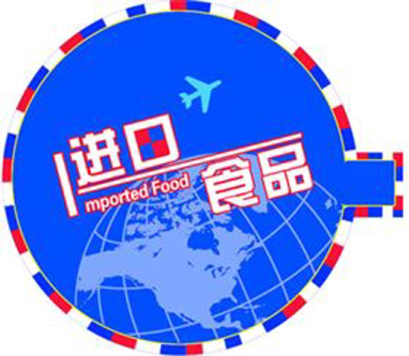 上海报关公司的选择，你做好决策了吗？
