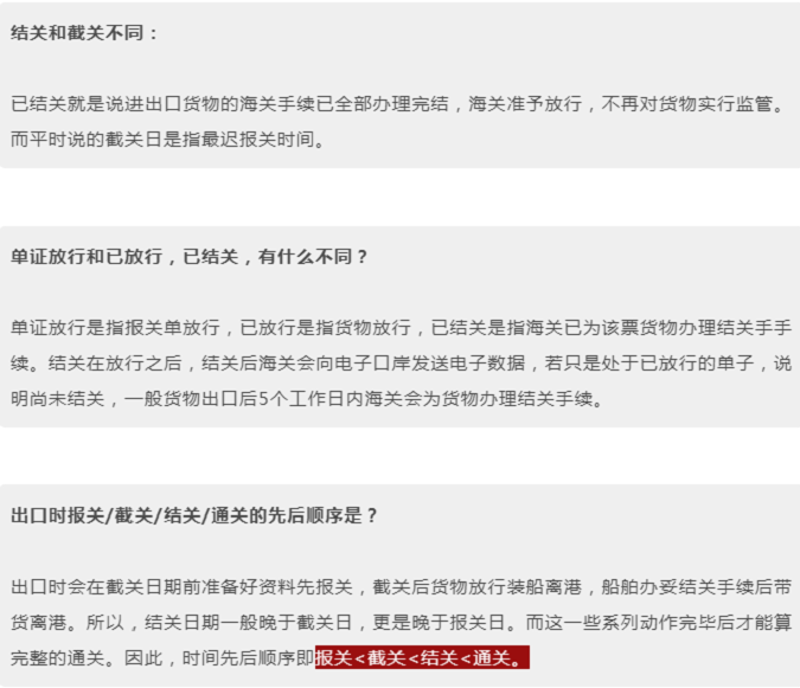 进口食品报关,你真的了解吗?