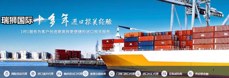上海报关公司的选择,真的有那么重要吗?
